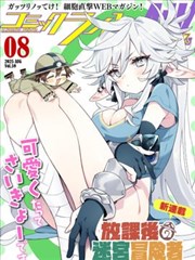 《星辰变》封面